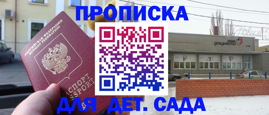 регистрация в Каменке