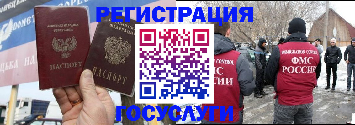 прописка паспорт в Каменке