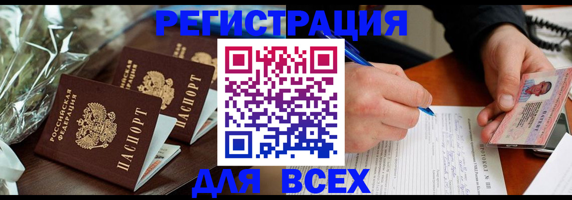 регистрация для школы в Каменке