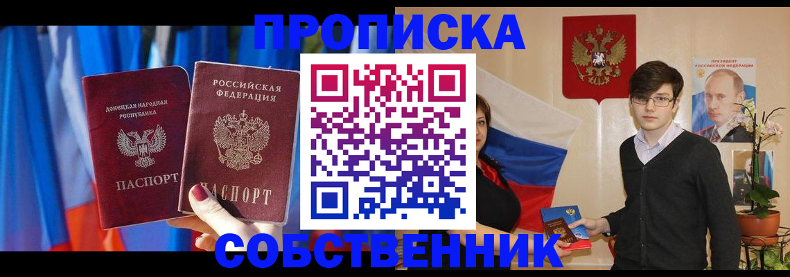регистрация для дет. сада в Каменке